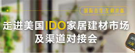 九游官網(wǎng)入口：皇派門(mén)窗CNAS國(guó)家認(rèn)可實(shí)驗(yàn)室揭牌攜手門(mén)窗產(chǎn)業(yè)鏈發(fā)起倡議行動(dòng)(圖15)