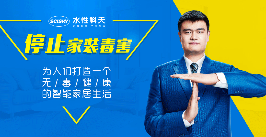 九游官網(wǎng)入口：皇派門(mén)窗CNAS國(guó)家認(rèn)可實(shí)驗(yàn)室揭牌攜手門(mén)窗產(chǎn)業(yè)鏈發(fā)起倡議行動(dòng)(圖14)