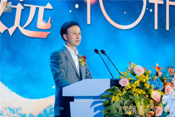 四秩新篇 篤定致遠(yuǎn) 晶宮裝飾四十周年慶典圓滿舉行(圖3)