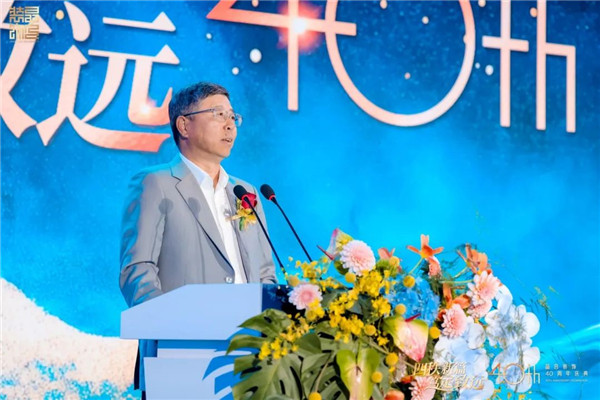 四秩新篇 篤定致遠(yuǎn) 晶宮裝飾四十周年慶典圓滿舉行(圖4)