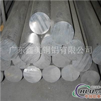 Mysteel日報：加工費大幅上攀 鋁棒現(xiàn)貨交投一般