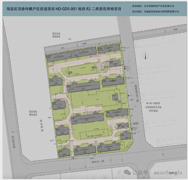 【官網(wǎng)】華潤(rùn)越秀功德寺和樾望云@華潤(rùn)越秀功德寺和樾望云售樓處(圖4)