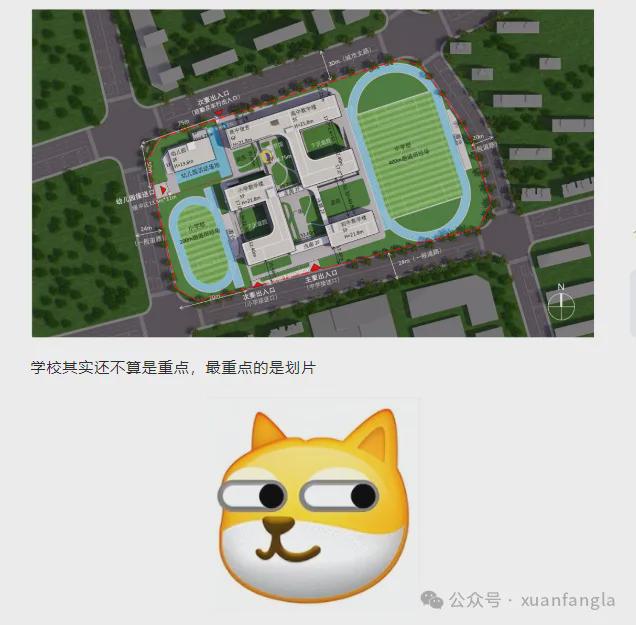 【官網(wǎng)】華潤(rùn)越秀功德寺和樾望云@華潤(rùn)越秀功德寺和樾望云售樓處(圖8)