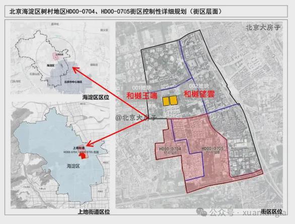 【官網(wǎng)】華潤(rùn)越秀功德寺和樾望云@華潤(rùn)越秀功德寺和樾望云售樓處(圖9)