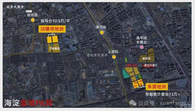【官網(wǎng)】華潤(rùn)越秀功德寺和樾望云@華潤(rùn)越秀功德寺和樾望云售樓處(圖11)