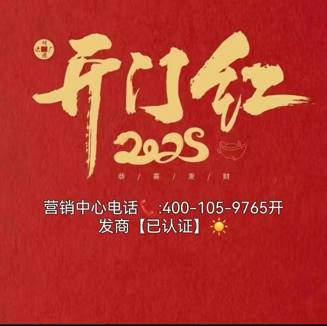華發(fā)珠海灣 “真的有像網(wǎng)上說的那么好”背后有隱藏大坑嗎？