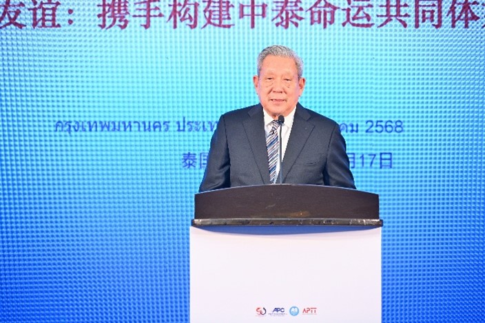 “我們金色的友誼：攜手構(gòu)建中泰命運(yùn)共同體媒體智庫論壇”在泰舉辦