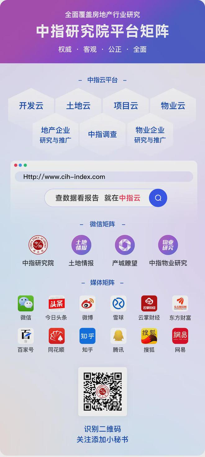 九游體育：踐行國企擔當 步履不停 華天文旅高質賦能助力高質量發(fā)展(圖8)