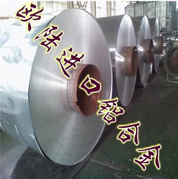 鋁行業(yè)快評：從加工材產(chǎn)量看鋁下游需求走勢