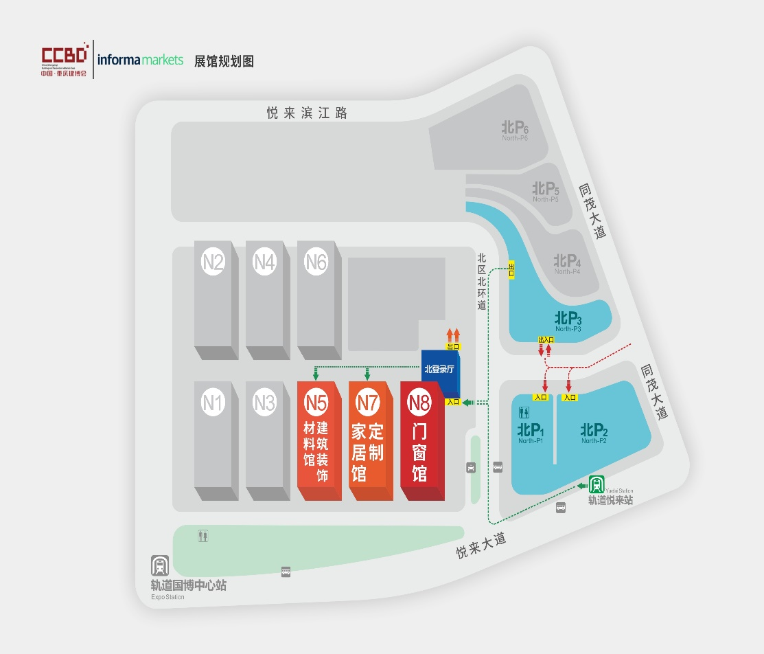 九游體育：豪美＋貝克洛！上榜2025建筑門窗幕墻TOP10