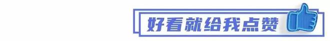 中建一局：打造老舊小區(qū)改造的“中山樣本”(圖6)