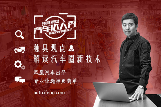 汽車達(dá)人秀(41) 捷豹XE高密度鋁車身(圖2)