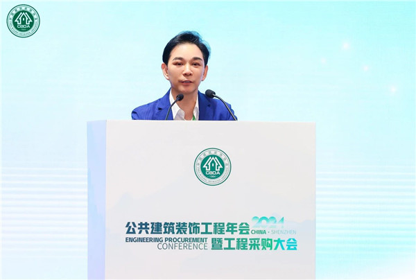 深裝集團(tuán)承辦中國(guó)建筑裝飾協(xié)會(huì)公裝分會(huì)年會(huì)隆重召開(圖2)