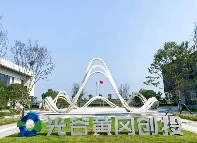 光谷之光 何以“光照”黃岡——黃岡高新區(qū)全面對接武漢東湖高新區(qū)打造都市圈協(xié)同發(fā)展新樣板