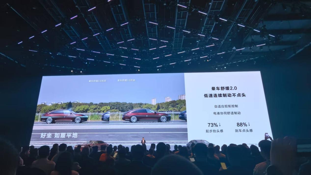 鴻蒙智行發(fā)布多款重磅新品 問界M8享界S9增程版上市(圖13)