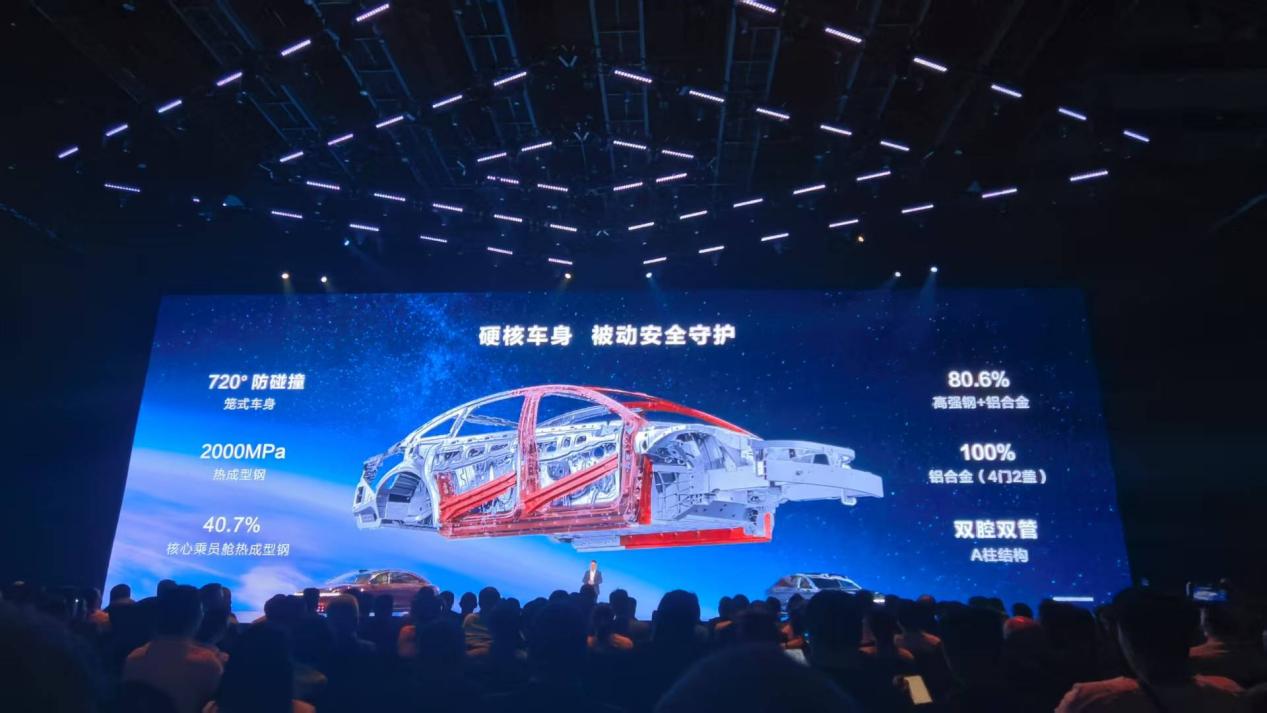 鴻蒙智行發(fā)布多款重磅新品 問界M8享界S9增程版上市(圖15)