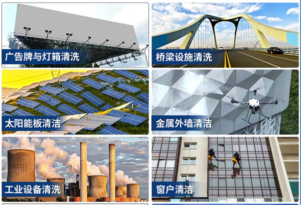 九思智能推出創(chuàng)新空中系留清洗系統(tǒng)引領(lǐng)行業(yè)新風(fēng)向