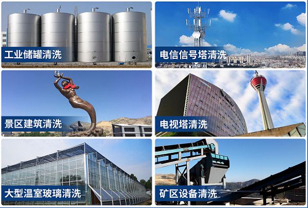 九思智能推出創(chuàng)新空中系留清洗系統(tǒng)引領行業(yè)新風向(圖2)