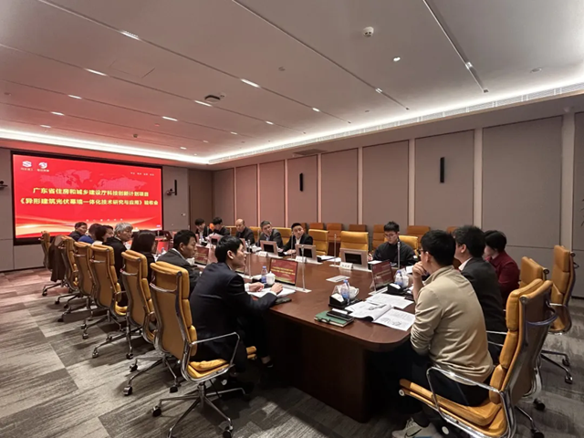 廣田承擔(dān)的廣東省住房和城鄉(xiāng)建設(shè)廳科技創(chuàng)新計(jì)劃項(xiàng)目順利通過驗(yàn)收(圖2)