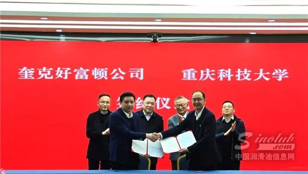 【潤滑油周報】潤滑油行業(yè)多元變革與發(fā)展 ——API 更新標準；多企業(yè)戰(zhàn)略調整與合作推進(圖11)