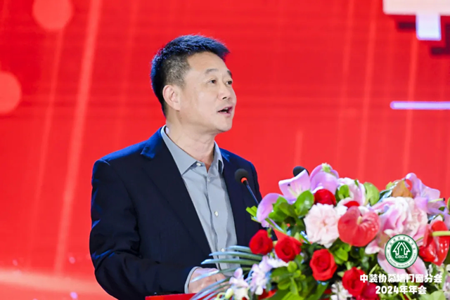 聚力發(fā)展 共譜新篇——湖北省裝協(xié)代表團參加中裝協(xié)幕墻門窗分會2024年年會(圖3)