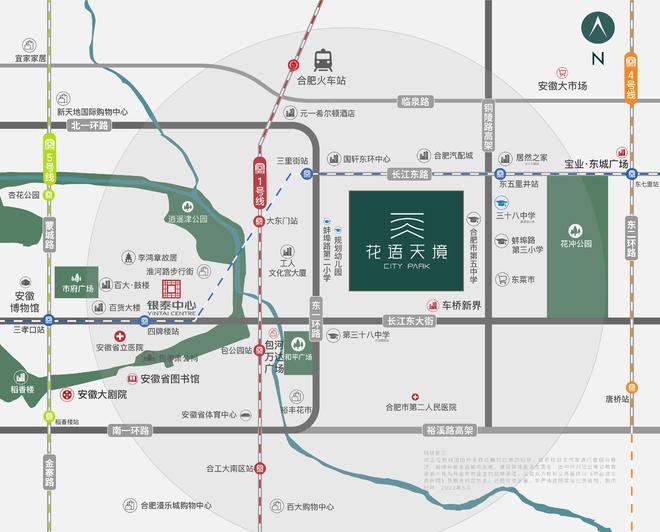 合肥瑤海區(qū)中國(guó)鐵建花語(yǔ)天境開(kāi)盤價(jià)格(圖5)
