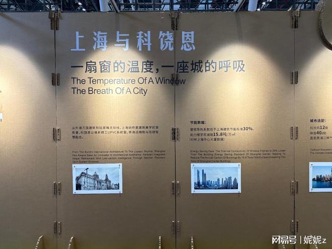 10大門窗品牌排行榜前十名(圖2)