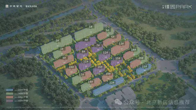 九游體育：中建璞園PARK售樓處-2025首頁-中建璞園官方網(wǎng)站歡迎您丨京房天下(圖3)