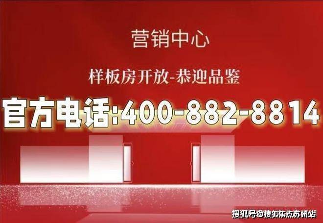 保利世博天悅(保利世博天悅售樓處)2025首頁(yè)網(wǎng)站-樓盤最新詳情-營(yíng)銷中心歡迎您