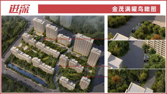 九游app：金茂滿曜承諾街坊路對(duì)外開放兩側(cè)不設(shè)置圍墻(圖3)