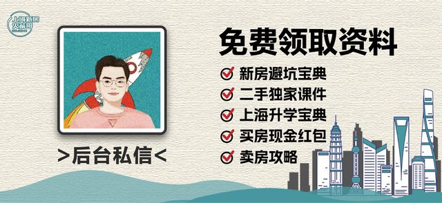 B站+美團點評總部接連封頂：楊浦濱江不再是大餅(圖13)