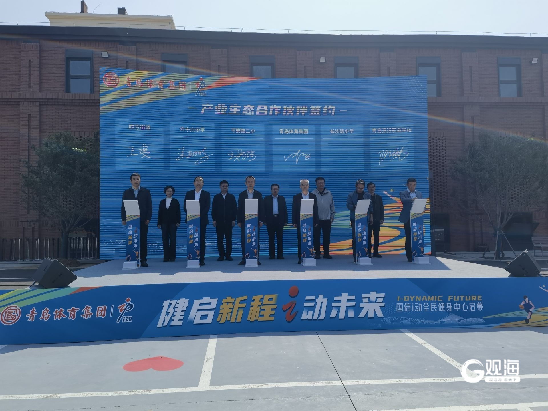 青島體育新地標(biāo)來了！國信i動全民健身中心正式啟幕(圖4)