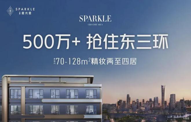 中建星光里售樓處發(fā)布(官方)首頁(yè)網(wǎng)站@中建星光里官網(wǎng)@售樓中心