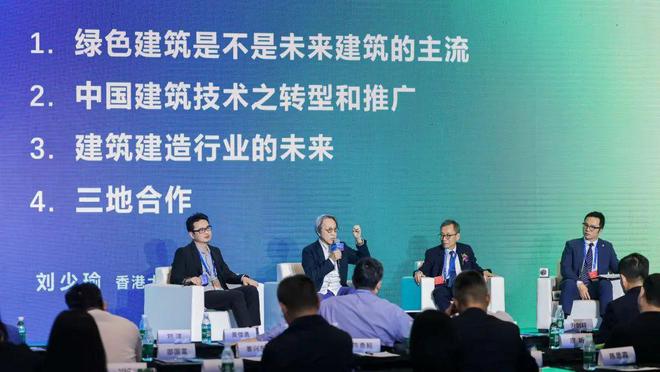 從“鏈接”到“共生”與C3一起共筑灣區(qū)建筑新生態(tài)！(圖3)