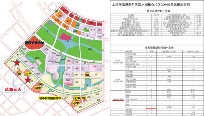 ?在臨港收藏一片會呼吸的玻璃幕墻｜中建玖海云天光影實(shí)驗(yàn)實(shí)錄(圖8)