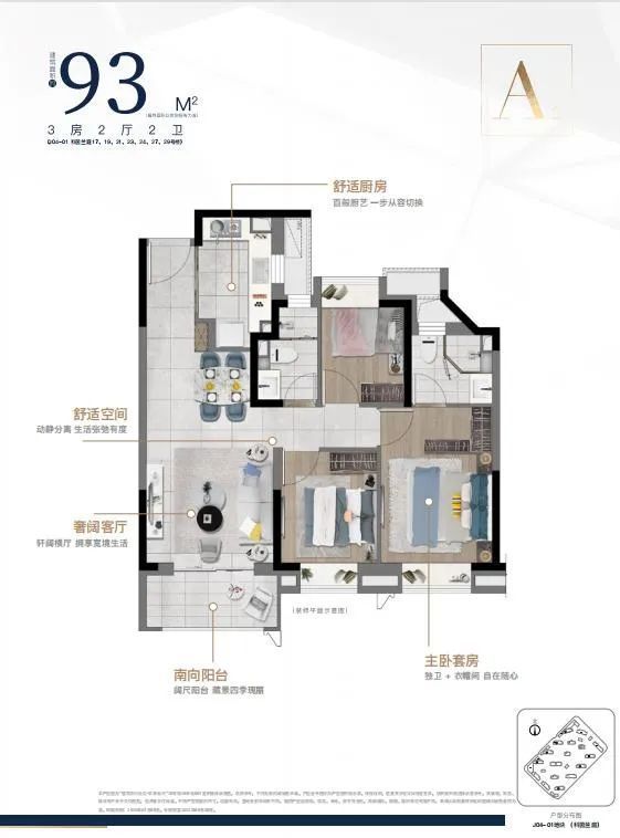 ?在臨港收藏一片會呼吸的玻璃幕墻｜中建玖海云天光影實(shí)驗(yàn)實(shí)錄(圖15)