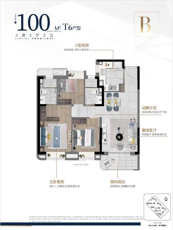 ?在臨港收藏一片會呼吸的玻璃幕墻｜中建玖海云天光影實(shí)驗(yàn)實(shí)錄(圖16)