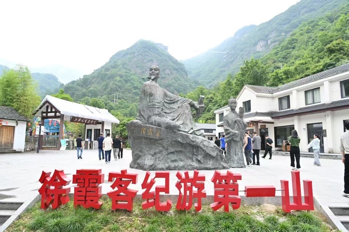 九游app：全國(guó)媒體寧波行：循“霞客”足跡見小城數(shù)百年之變！