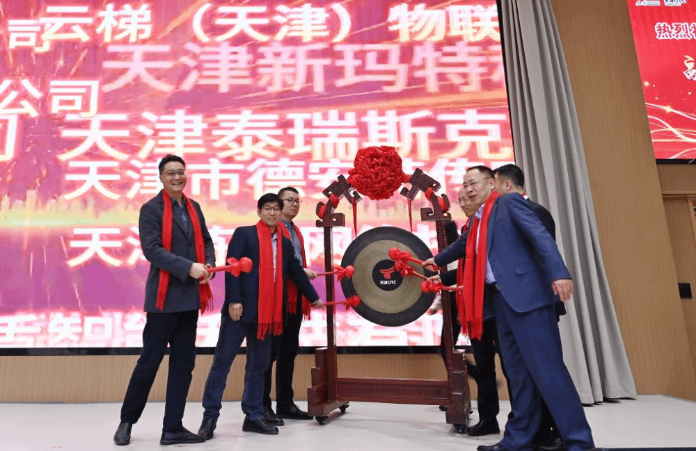 新華社：智創(chuàng)兩春秋——天開園科創(chuàng)生態(tài)培育記(圖4)
