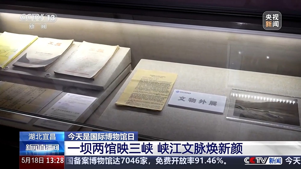 九游官網(wǎng)入口：打卡不重樣 博物館奇妙之旅攻略 收藏+走起！(圖2)