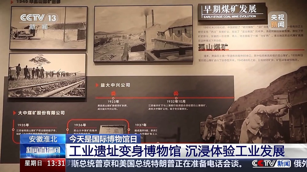 九游官網(wǎng)入口：打卡不重樣 博物館奇妙之旅攻略 收藏+走起！(圖5)