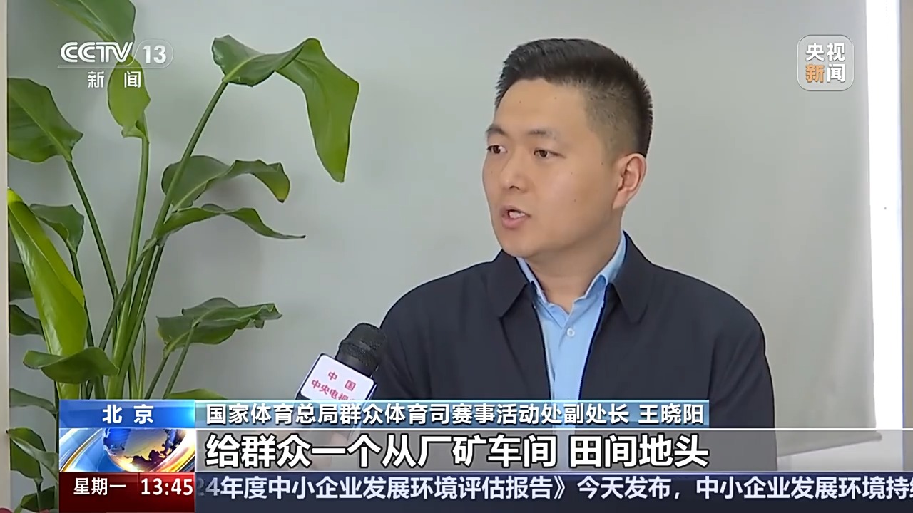 賽事搭臺 消費(fèi)唱戲 大灣區(qū)賽事經(jīng)濟(jì)如何跑出“新賽道”→(圖2)