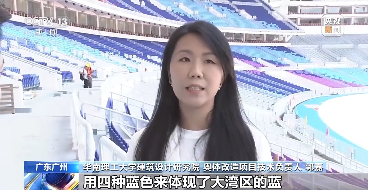 賽事搭臺 消費(fèi)唱戲 大灣區(qū)賽事經(jīng)濟(jì)如何跑出“新賽道”→(圖7)
