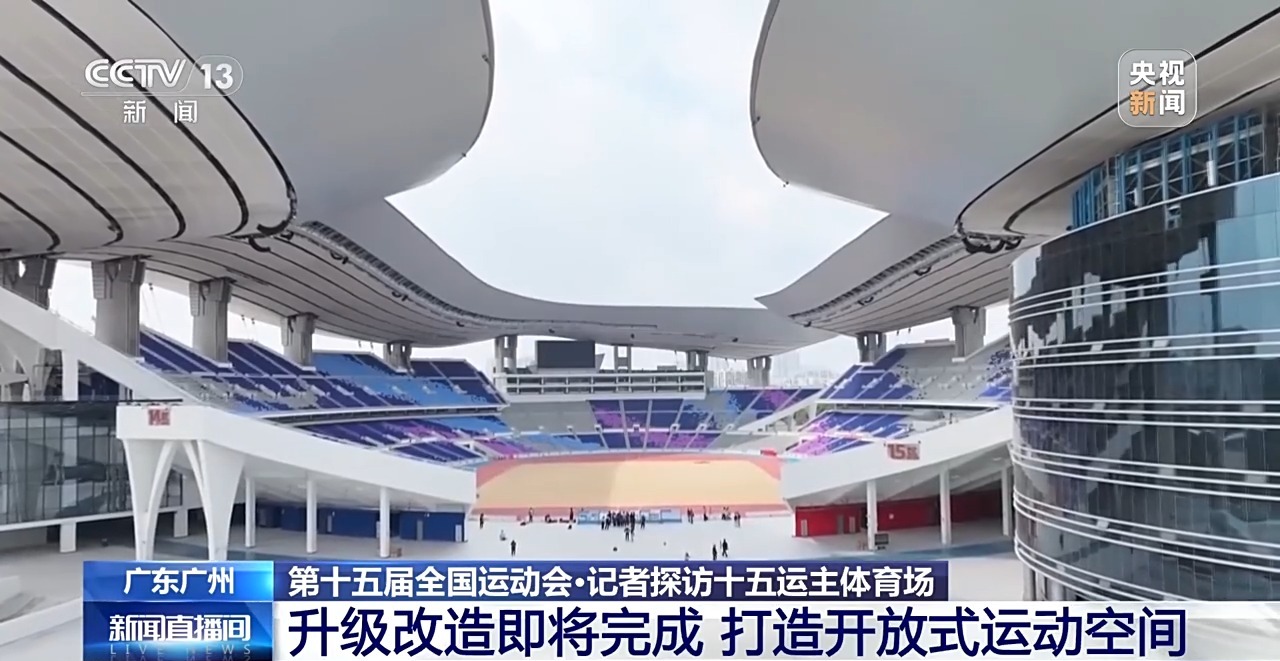 賽事搭臺 消費(fèi)唱戲 大灣區(qū)賽事經(jīng)濟(jì)如何跑出“新賽道”→(圖8)