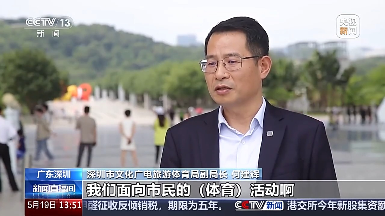 賽事搭臺 消費(fèi)唱戲 大灣區(qū)賽事經(jīng)濟(jì)如何跑出“新賽道”→(圖11)