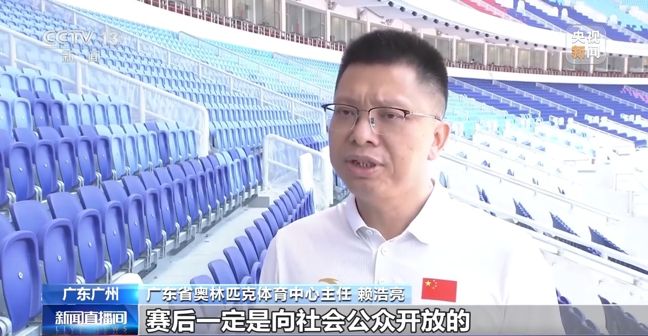 賽事搭臺 消費(fèi)唱戲 大灣區(qū)賽事經(jīng)濟(jì)如何跑出“新賽道”→(圖9)