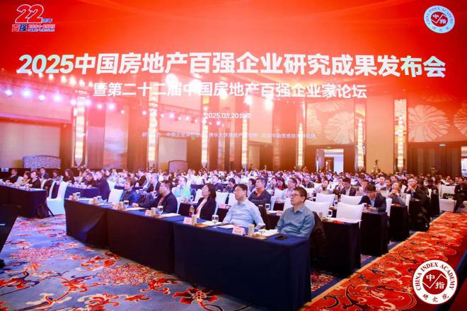 九游官網(wǎng)入口：2025領(lǐng)序｜下一代人居新標(biāo)準(zhǔn)武漢清能錦城?縵云觀樾=官網(wǎng)售樓處