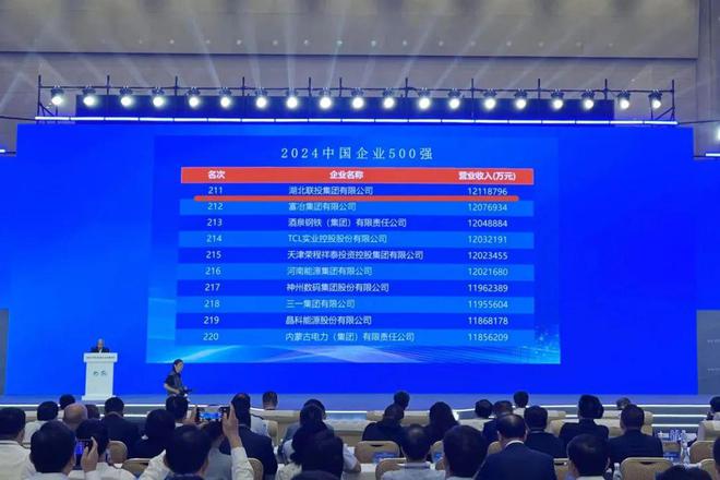 九游官網入口：2025領序｜下一代人居新標準武漢清能錦城?縵云觀樾=官網售樓處(圖3)