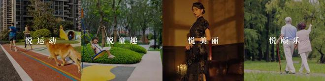 九游官網入口：2025領序｜下一代人居新標準武漢清能錦城?縵云觀樾=官網售樓處(圖12)