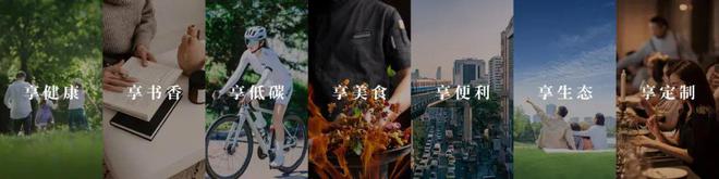 九游官網入口：2025領序｜下一代人居新標準武漢清能錦城?縵云觀樾=官網售樓處(圖13)